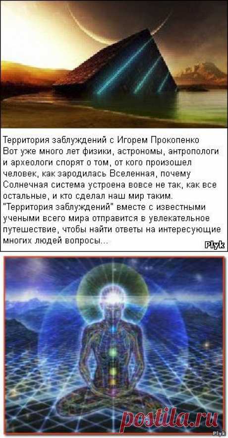 ДМТ – дверь в иные миры или путь к себе? | Интересное в мире | Плюк - Блог о паранормальном и мистическом - Ку!