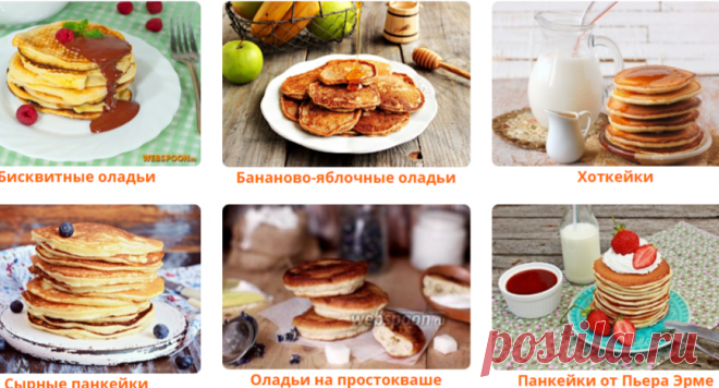 Рецепты масленицы 2017 | Рецепты блинов на масляницу с фото на Webspoon.ru
