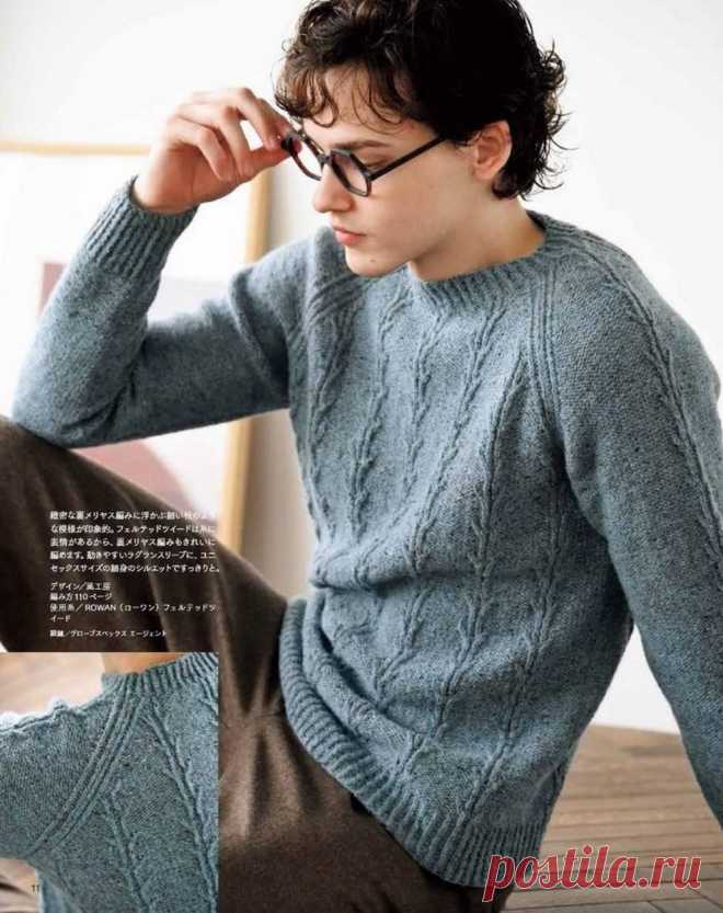 Мужской пуловер из журнала Keito Dama