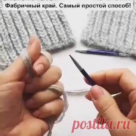 🤗 Самый простой способ связать фабричный край спицами  японский подрез в вязании крючком схема