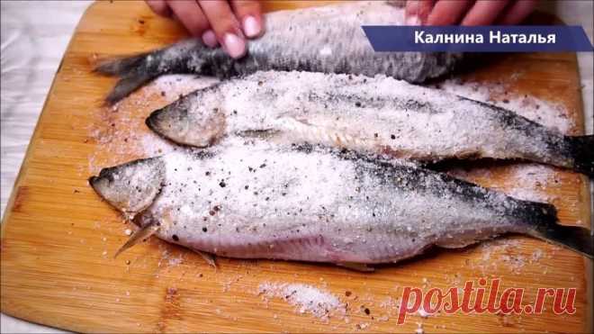 СЕЛЬДЬ сухого ПОСОЛА (Наталья Калнина)