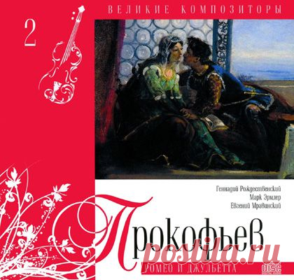 Классическая музыка | Музыкальная Фантазия