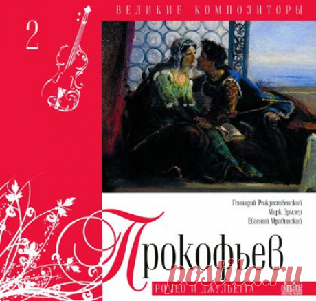 Классическая музыка | Музыкальная Фантазия