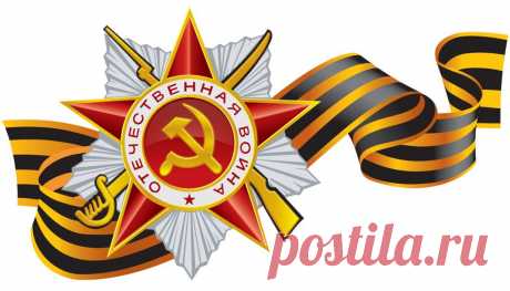 георгиевская лента - Google Search