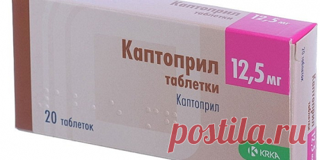 Таблетки от давления повышенного или пониженного - перечень препаратов по механизму действия