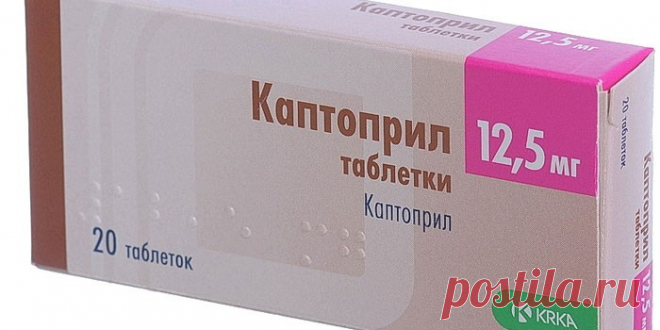 Таблетки от давления повышенного или пониженного - перечень препаратов по механизму действия