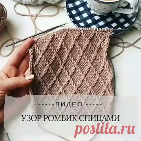 Узоры спицами и крючком в Instagram: «Repost @ivanka_bambina by media.repost: Девочки, вот этот «вафельный» узор. Лицевые петли я не провязываю на лицевой стороне, на изнанке…»