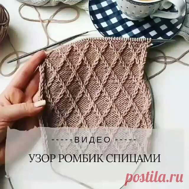 Узоры спицами и крючком в Instagram: «Repost @ivanka_bambina by media.repost: Девочки, вот этот «вафельный» узор. Лицевые петли я не провязываю на лицевой стороне, на изнанке…»