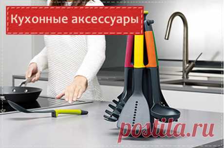 Всё для дома