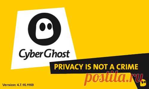 Cyberghost vpn; просмотр заблокированных сайтов и анонимное путешествие в сети