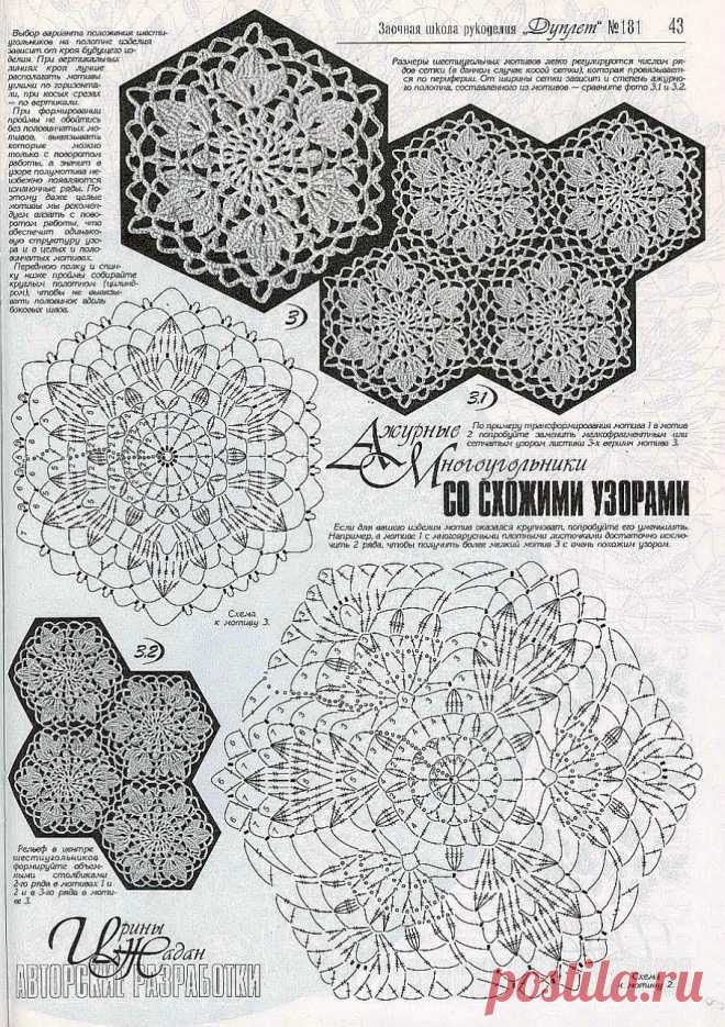 Альбом 