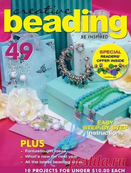 Creative Beading Vol.22 №5 2025