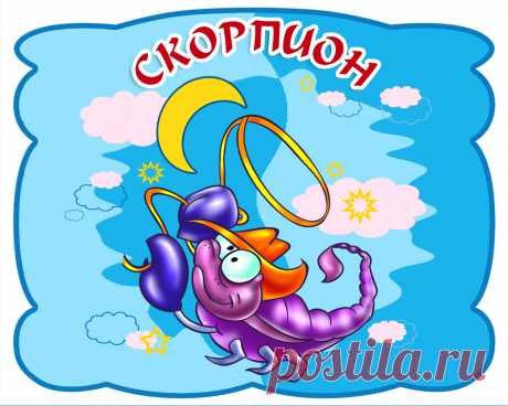СКОРПИОН. ГОРОСКОП НА 2017 ГОД КРАСНОГО ПЕТУХА -