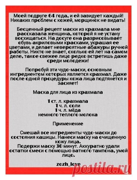 СОΧРАΗИТΕ! ПРИГОДИТСЯ