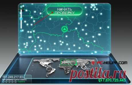 Как узнать скорость интернет соединения - обзор лучших сервисов