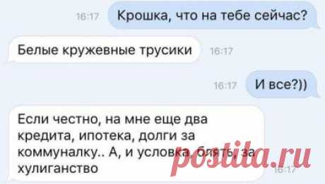 Смешные картинки, мемы и лучшие шутки Рунета.-Новости Дня