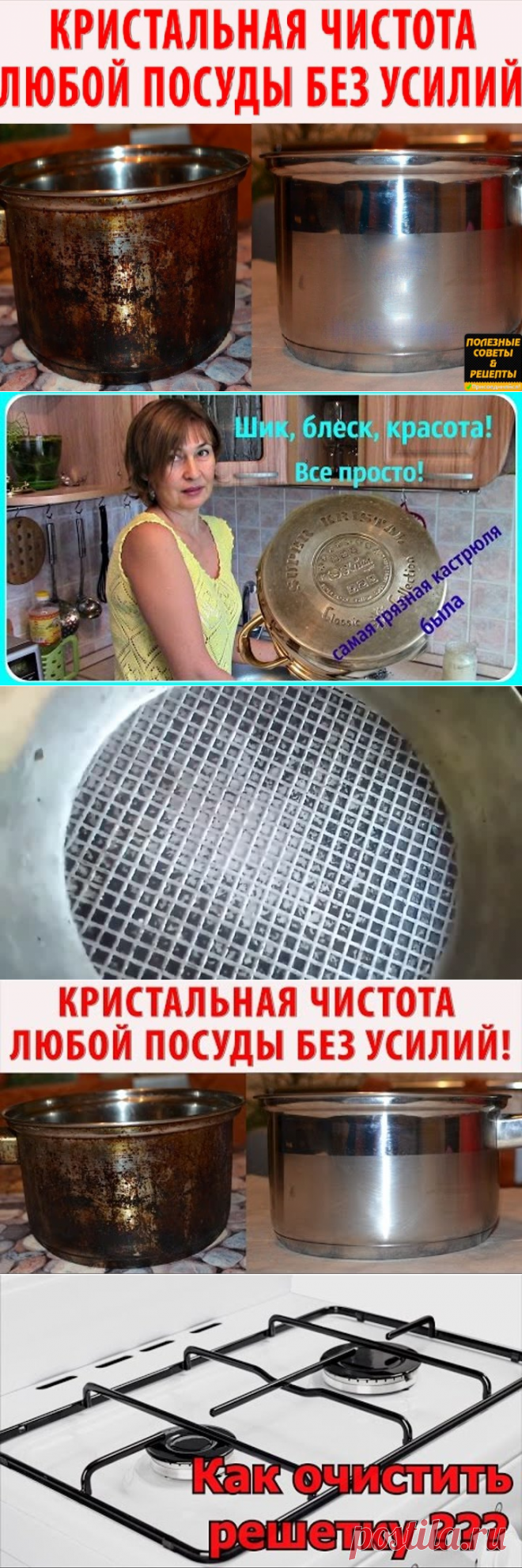 ✔ ПОЛЕЗНЫЕ СОВЕТЫ :