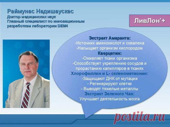 Борется с возрастными изменениями