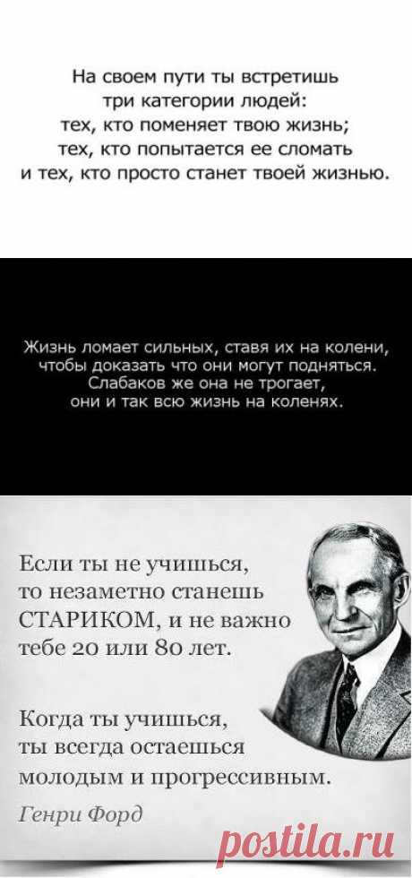 IQ Option — бинарные опционы