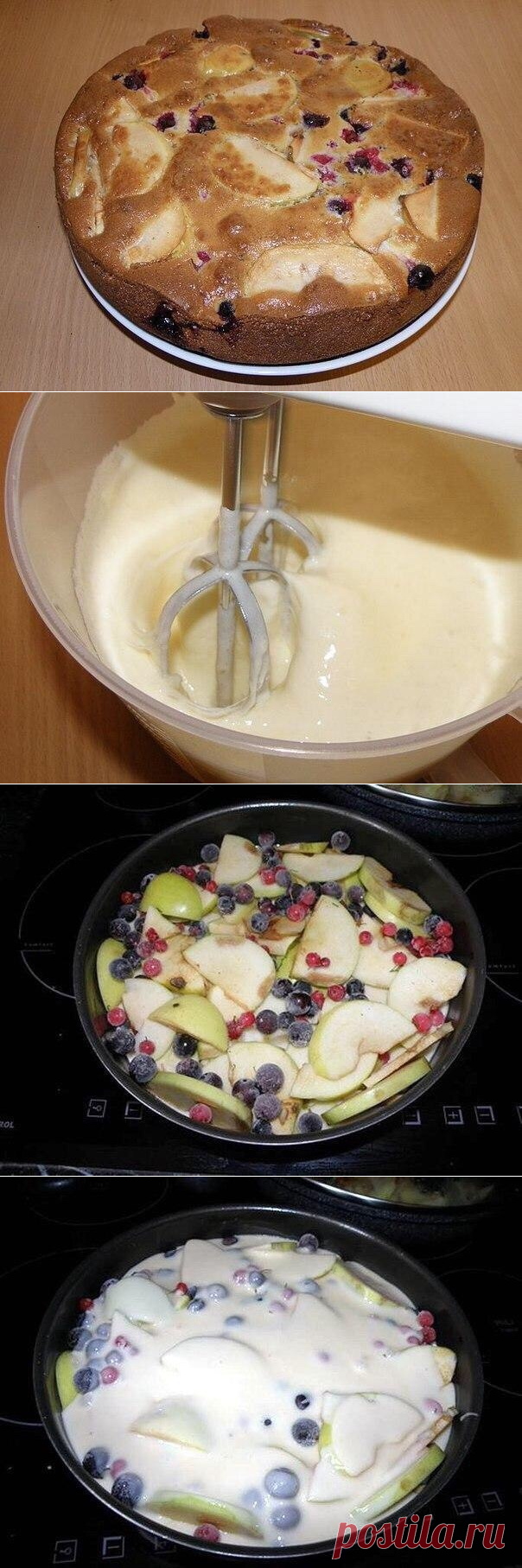 Как приготовить шарлотка.   - рецепт, ингредиенты и фотографии