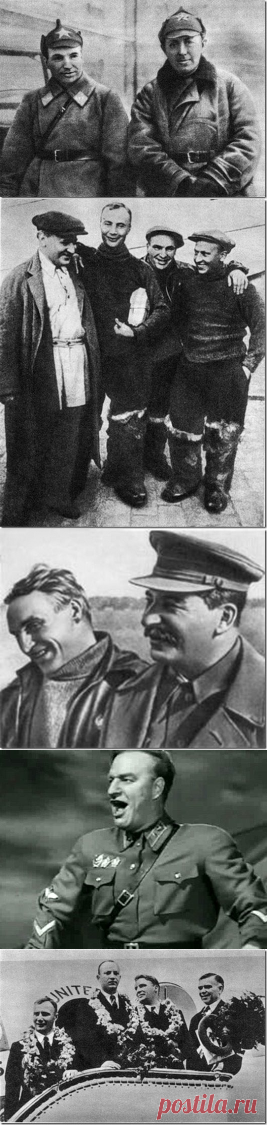 Лучший в небе: Валерий Чкалов / Назад в СССР / Back in USSR