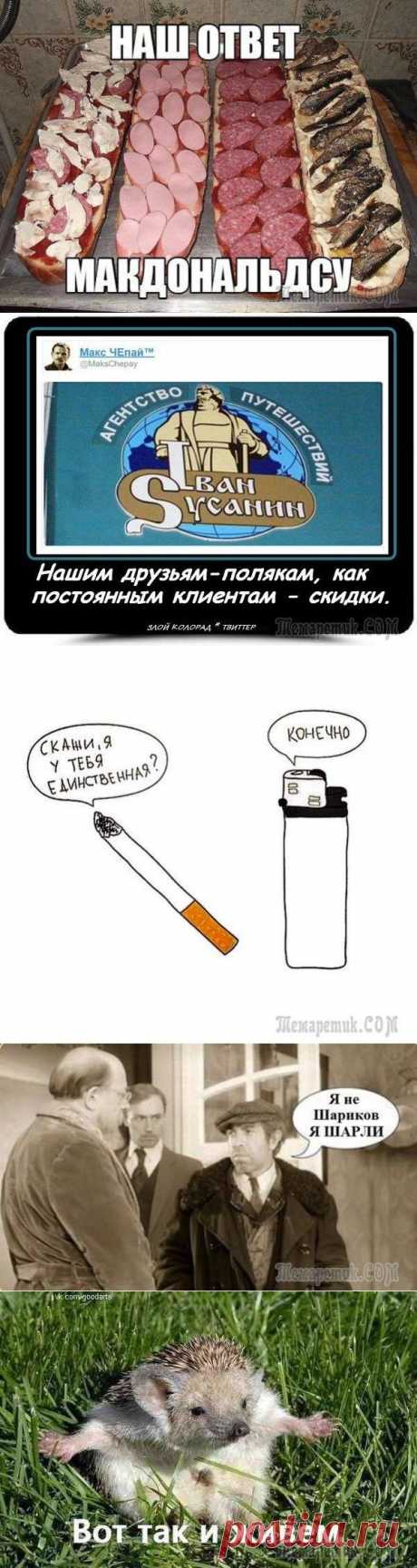 ВЕСЕЛЬЧАК ПИКАССО