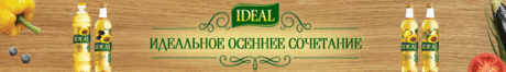 Сочетание специй и пряностей с продуктами