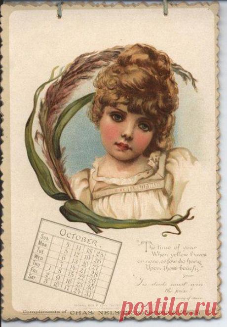 Декупаж в Кургане