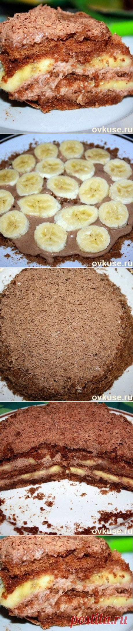 Шоколадно-банановый торт из пряников - Простые рецепты Овкусе.ру