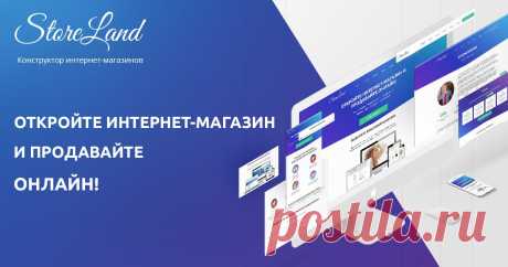 Как открыть интернет-магазин цветов