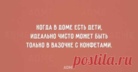 Там, где царит любовь, скучно не бывает никогда. Убедимся? | Сказка для двоих