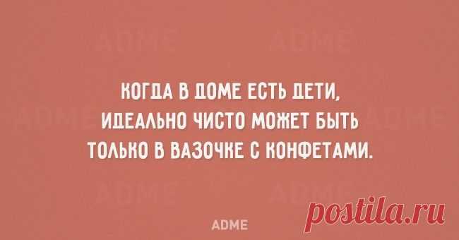 Там, где царит любовь, скучно не бывает никогда. Убедимся? | Сказка для двоих