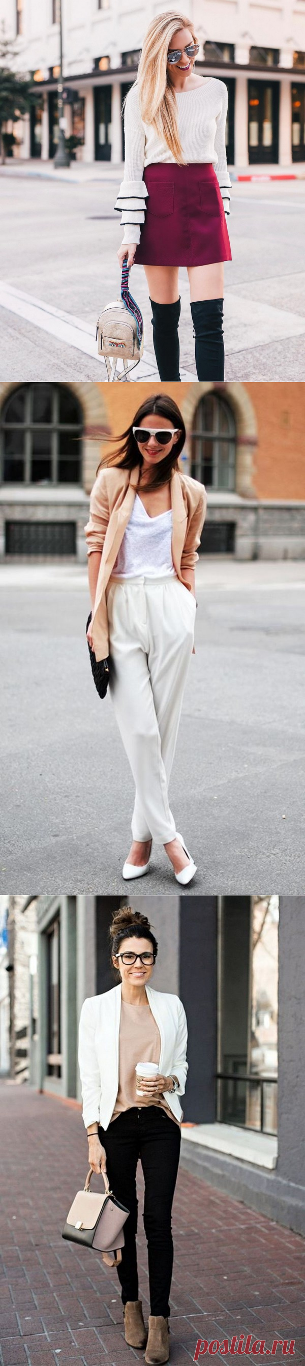 Стиль одежды кэжуал для женщин 2018-2019 года, фото, идеи, образы smart casual и sport casual | GlamAdvice