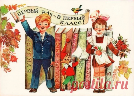 Сегодня вы шагнете в первый класс
Под радостное пение звонка,
Пусть школа добродушно встретит вас,
И будет жизнь учебная легка.