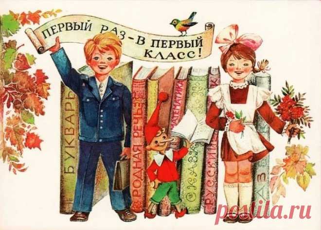 Сегодня вы шагнете в первый класс
Под радостное пение звонка,
Пусть школа добродушно встретит вас,
И будет жизнь учебная легка.