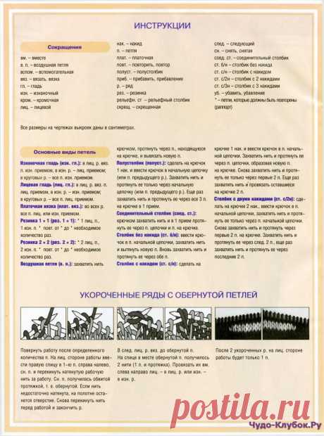 Felice Спецвыпуск 2014-1П | ЧУДО-КЛУБОК.РУ