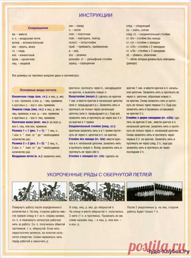 Felice Спецвыпуск 2014-1П | ЧУДО-КЛУБОК.РУ