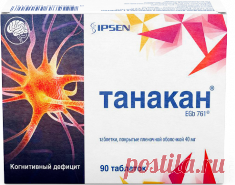 Главная - Tanakan