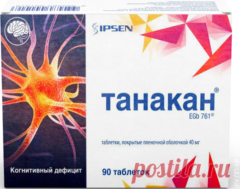 Главная - Tanakan