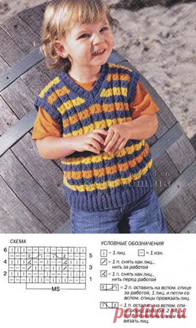 детский полосатый жилет
