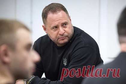 Ермак велел послать на три буквы одну категорию граждан