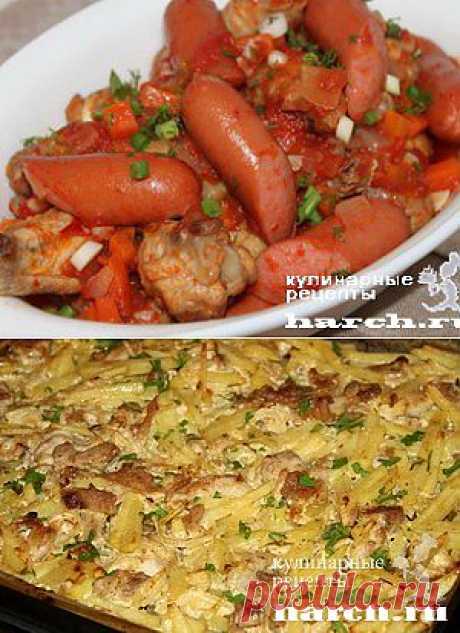 Харч.ру - рецепты для любителей вкусно поесть | На Харч.ру представлены фоторецепты блюд домашней кухни, приготовленные из простых ингредиентов