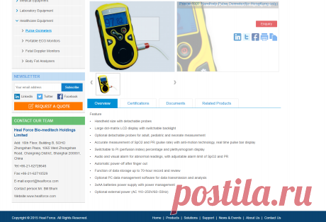 Prince-100F Handhelp Pulse Oximeter(for HongKong only)-Pulse Oximeters-Heal Force Bio-meditech Holdings Limited

20160428 REF BC#09 (ShH HEALFORCE)
REF: MP@ShH_CMEF2016APR