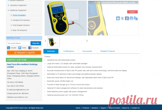 Prince-100F Handhelp Pulse Oximeter(for HongKong only)-Pulse Oximeters-Heal Force Bio-meditech Holdings Limited

20160428 REF BC#09 (ShH HEALFORCE)
REF: MP@ShH_CMEF2016APR