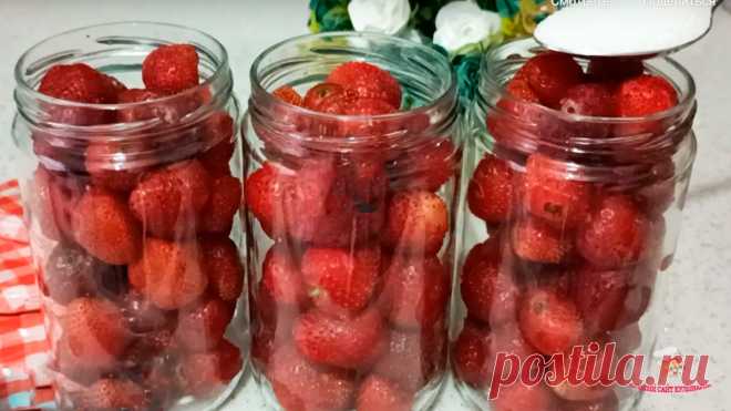 📌ТАКИМ СПОСОБОМ МОЖНО ХРАНИТЬ КЛУБНИКУ 🍓В ЦЕЛОСНОСТИ ЦЕЛЫЙ ГОД Это не варенье, и не компот и не заморозка! Способ уникальный, но хороший и получается вкусно!