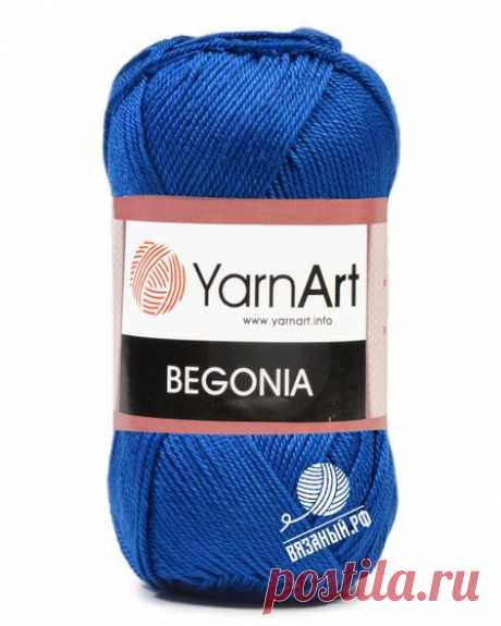 Пряжа YarnArt Begonia – купить по самой низкой цене: 115 руб. в интернет-магазине Вязаный.рф