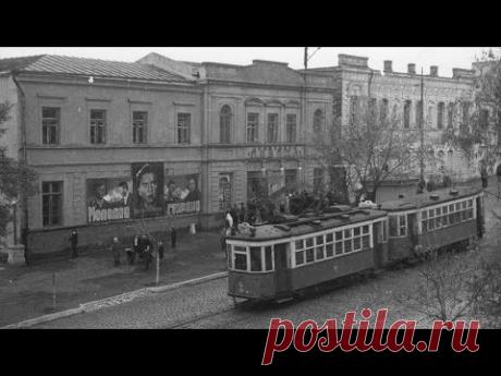 Мариуполь Редкие кадры  Старый Мариуполь