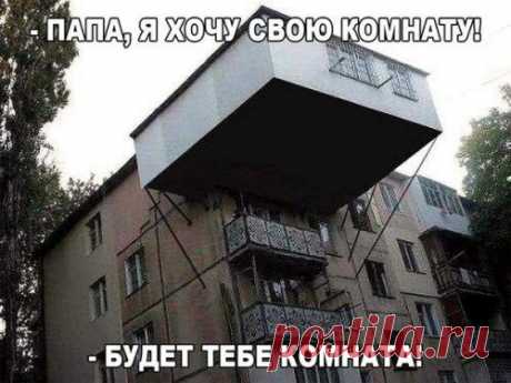 Новые прикольные анекдоты / Приколы