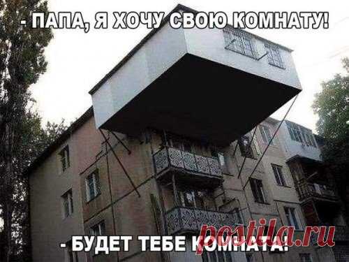 Новые прикольные анекдоты / Приколы