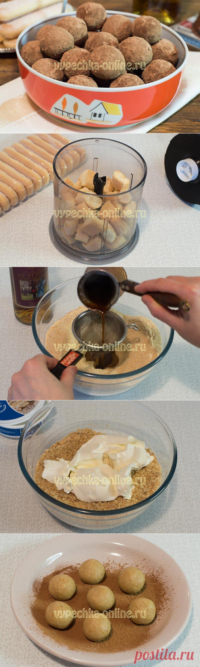 ✔️Конфеты тирамису рецепт с фото пошагово в домашних условиях